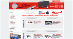 Desktop Screenshot of mehanica.com